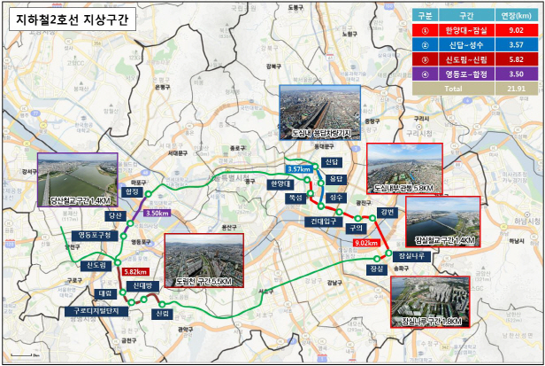 박원순 서울시장 “지하철 2호선 지상구간, 지하화 검토”