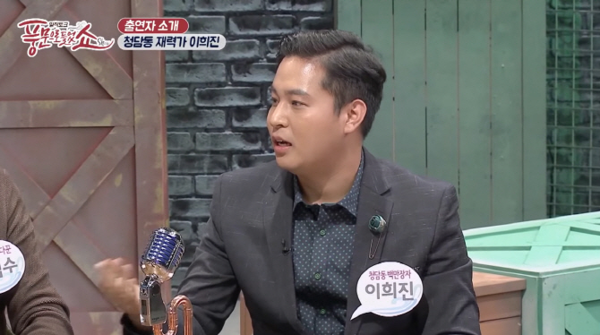 '부모 피살' 이희진, 황제노역 논란… "투자자 피해 복구 안돼"