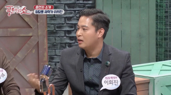 '부모 피살' 이희진, 황제노역 논란… "투자자 피해 복구 안돼"