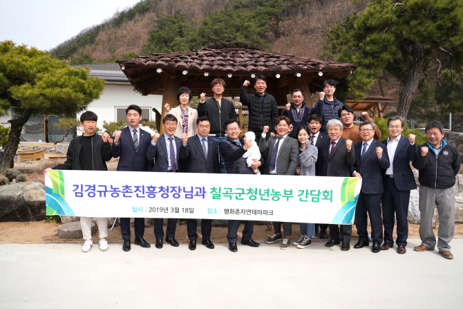 김경규 농진청장, 경북 청년농 현장 목소리 청취