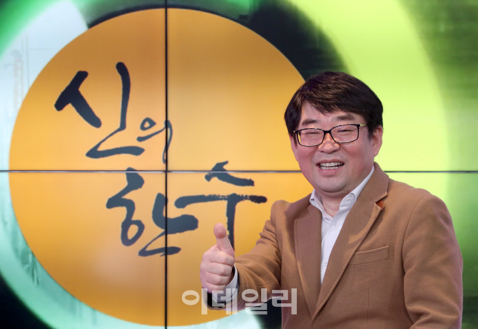 ②구독자 58만 '신의한수'·신흥강자 '김문수TV', 직접 가보니