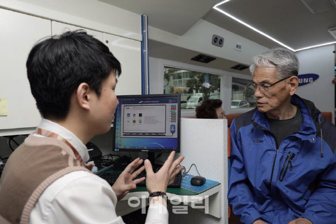 삼성전자서비스, `찾아가는 휴대폰 점검 서비스` 실시