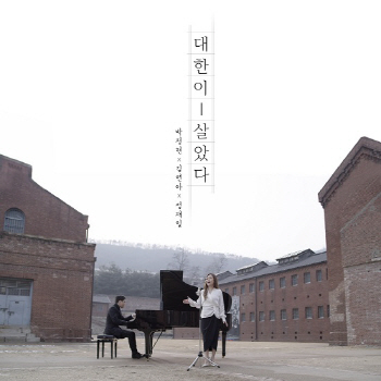 국민은행, '3·1 독립선언광장' 후원금 1억원 조성