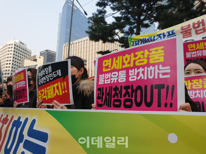 "화장품 로드숍 가맹점주들이 뿔났다"…5개 브랜드 연합회 발족