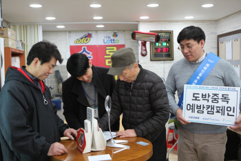 국민체육진흥공단-스포츠토토, '도박중독 예방 캠페인' 전개