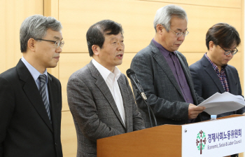 유럽 사회적대화 성공 비결은?…성과보다 구성원 공감대 형성에 주력