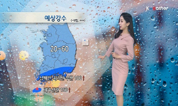 오늘(수) 대기질 탁해…오후부터 전국 많은 비