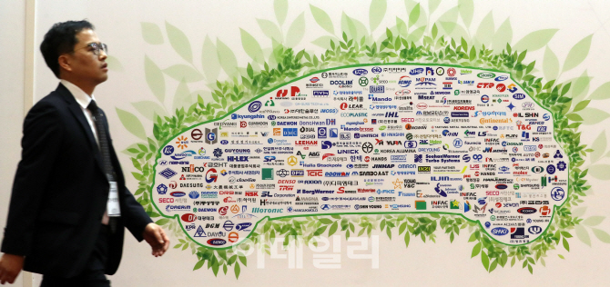 [포토]한자리에 모인 '현대자동차그룹 협력사'