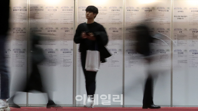 [포토]현대차그룹, 제8회 협력사 채용박람회 열어