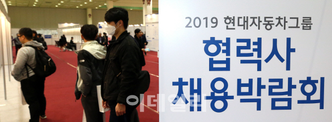 [포토]더 나은 미래를 위한 동행