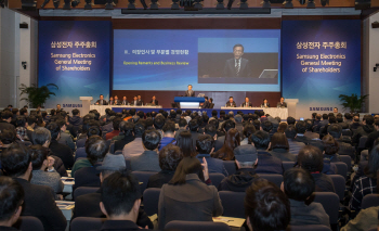 삼성그룹 전자계열사, 올해 주총 키워드는 ‘초격차·차별화’