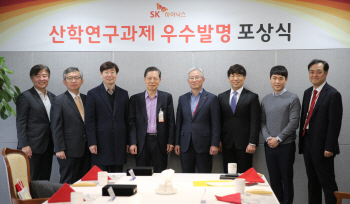 SK하이닉스, ‘산학연구과제 우수발명 포상식’ 개최