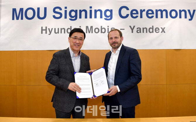 현대모비스, 러시아 최대 ICT기업과 자율주행 플랫폼 ‘맞손’