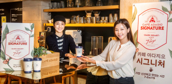 파리바게뜨, ‘카페 아다지오 시그니처’로 커피 고급화