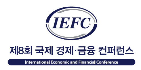 한-베 공동번영을 위한 첫 발, IEFC 개최