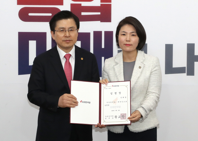 전희경 "김학의 사건, '황교안 결부' 필요한 사람들 있어"