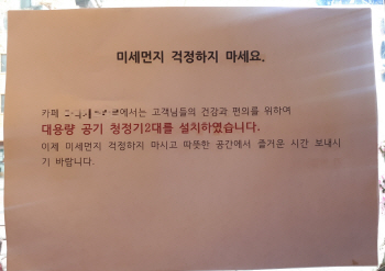 배달로만 사는 방콕族, 청정기만 찾는 난민族