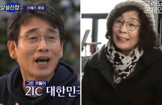 "유시춘·유시민 남매 쌍으로 자격미달" vs "정치공세 굴하지 않아"