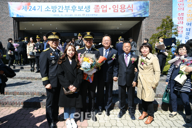 [포토]소방간부후보생 졸업·임용식