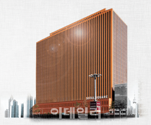 NH투자證, 서울스퀘어빌딩 인수 완료…거래 총액 '1兆'