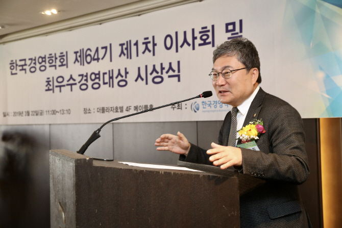 이상직 중진공 이사장, ‘한국경영학회’ 최우수경영 대상 수상