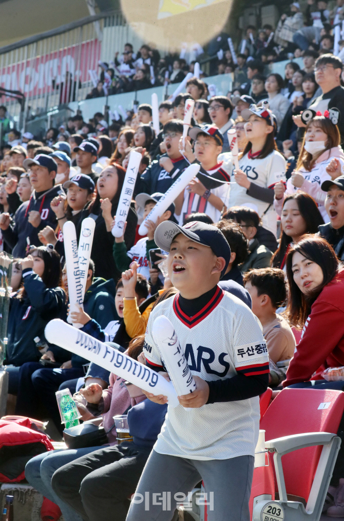 [포토]'이겨라 이겨라'