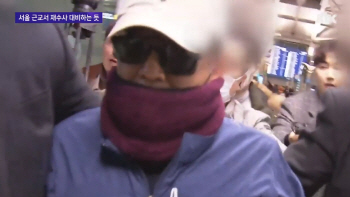 "윤중천, 피해자 '권총 협박'… 특수강간 혐의 적용 가능"