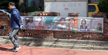 與野 4.3 재보선 유세 총력..내년 총선 PK 주도권 선점 경쟁 치열