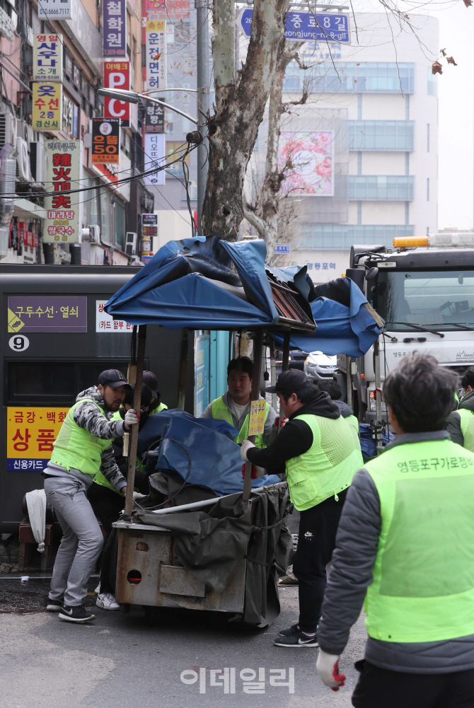 [포토]철거중인 영등포역 일대 노점상