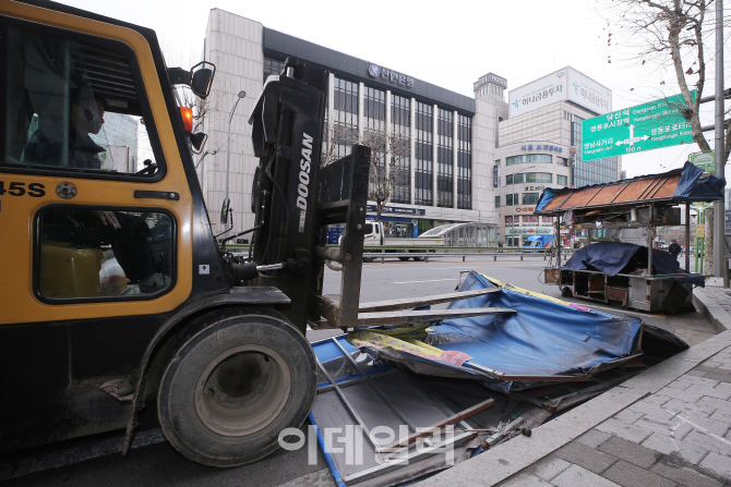 [포토]사라지는 영등포역 일대 불법 노점상