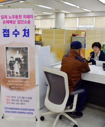 일제 강제동원 손해배상소송 신청서 속에 드러난 '日 만행'
