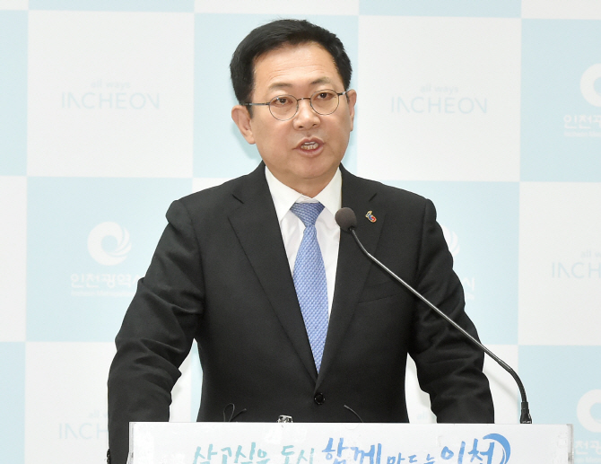 박남춘 인천시장 "버스준공영제 개선합의…재정 절감할 것"