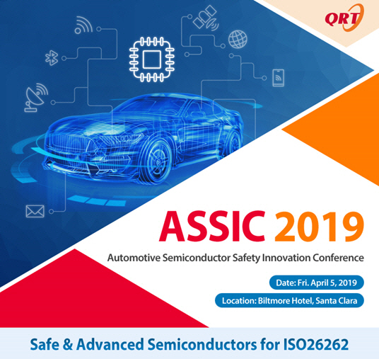 차량용 반도체 안전혁신 컨퍼런스 ‘ASSIC 2019’, 실리콘밸리서 2번째 개최
