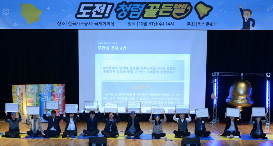 가스공사 '하청업체 갑질' 직원에 인사상 불이익 준다