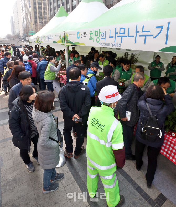 [포토]청정원-한국산림복지진흥원, 청정지구 만들어요!