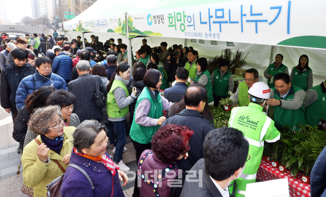 [포토]청정원-한국산림복지진흥원, 나무로 청정지구 만들어요!