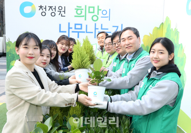 [포토]청정원, 희망의 나무 나눠요!
