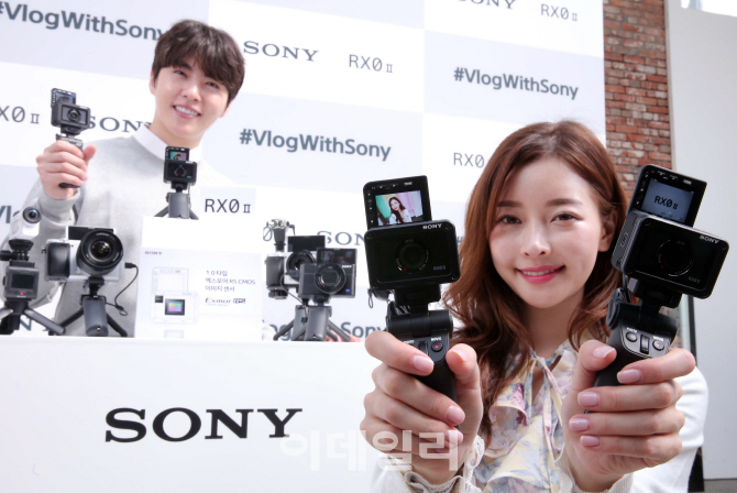 [포토]소니코리아, 브이로그에 최적화 카메라 'RX0 II' 출시