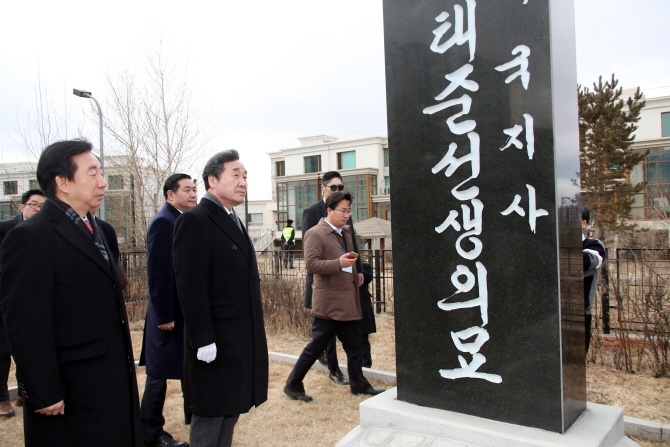 이낙연 총리, 몽골서 보훈외교 시작.. 故이태준 선생 기념관 방문