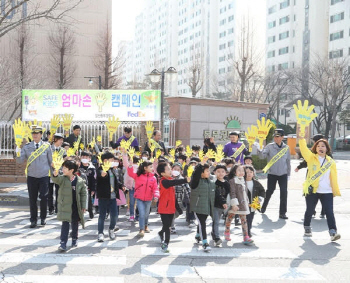 "옐로피켓 `엄마손` 들고 횡단보도 걸어요!"