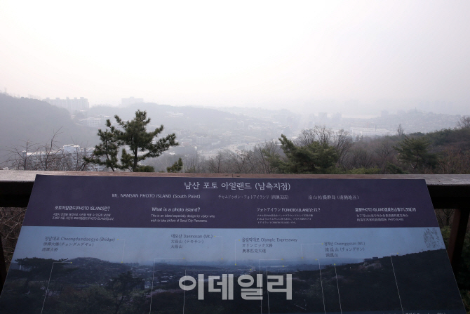 [포토]'아무것도 안보여요'