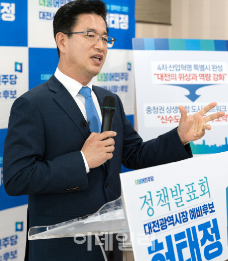 [2019재산공개]허태정 대전시장 5.3억…1년새 1.4억 증가