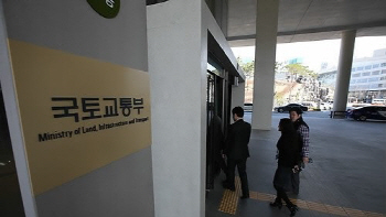 "눈 밖에 날라"…1주택자로 변신한 국토부 고위공무원들