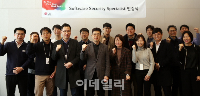 LG전자, 미래사업 대비해 소프트웨어 보안전문가 첫 선발