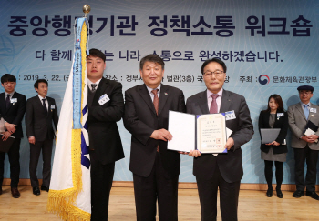 농어촌公,‘2018 정책소통 유공 정부포상’에서 국무총리 표창