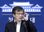 김의겸 ''16억 빚내 26억 건물 매입''에 朴정부 대변인 "격하게 축하"