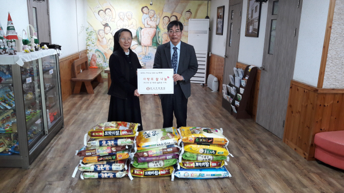 한국주택협회, 무의탁 노인 요양시설에 쌀 기증