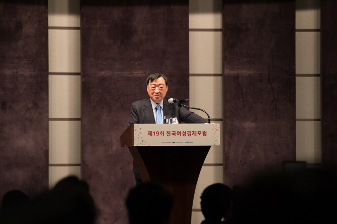 한국여성경제인협회, 제19회 한국여성경제포럼 개최