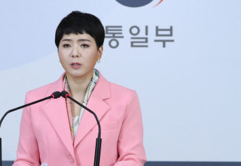 통일부 “北, 금일 개성 연락사무소 소장회의 불참 통보”