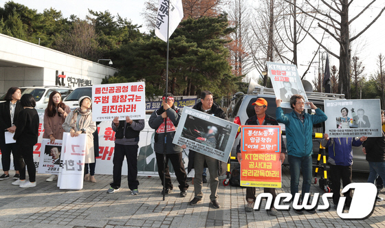 KT 민주동지회 주주대표 소송..황 회장이 용퇴하면 KT가 살까